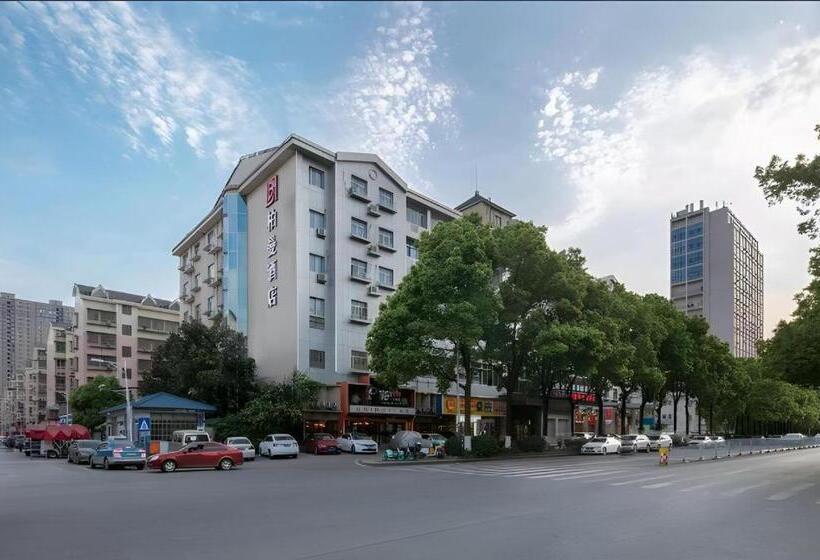 Borrman Hotel Changsha Hunan Biological Electromechanical College