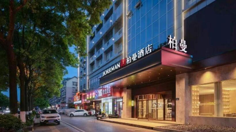 Borrman Hotel Changsha Hunan Biological Electromechanical College