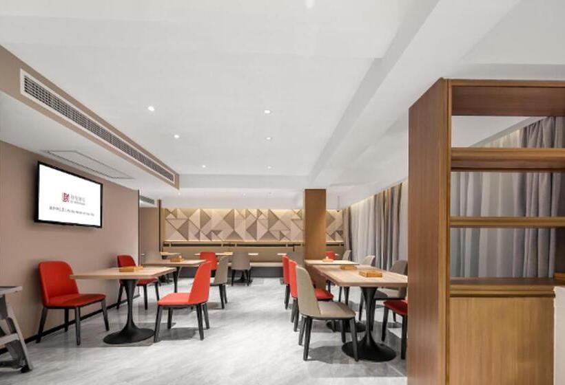 Borrman Hotel Guilin Two Rivers And Four Lakes Beiji Plaza