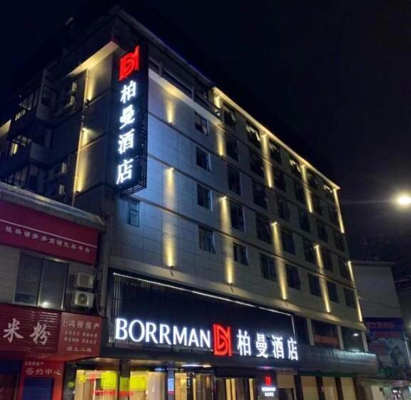Borrman Hotel Guilin Two Rivers And Four Lakes Beiji Plaza