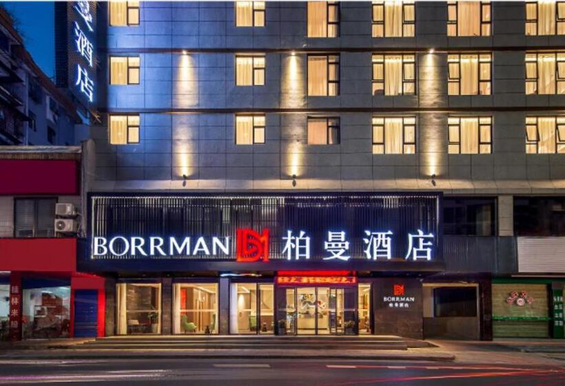 Borrman Hotel Guilin Two Rivers And Four Lakes Beiji Plaza