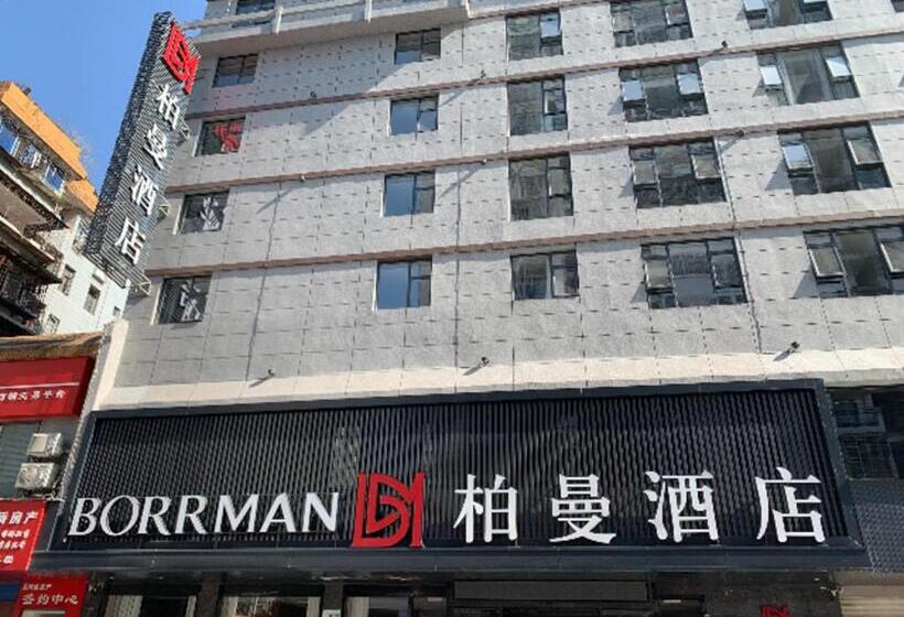 Borrman Hotel Guilin Two Rivers And Four Lakes Beiji Plaza