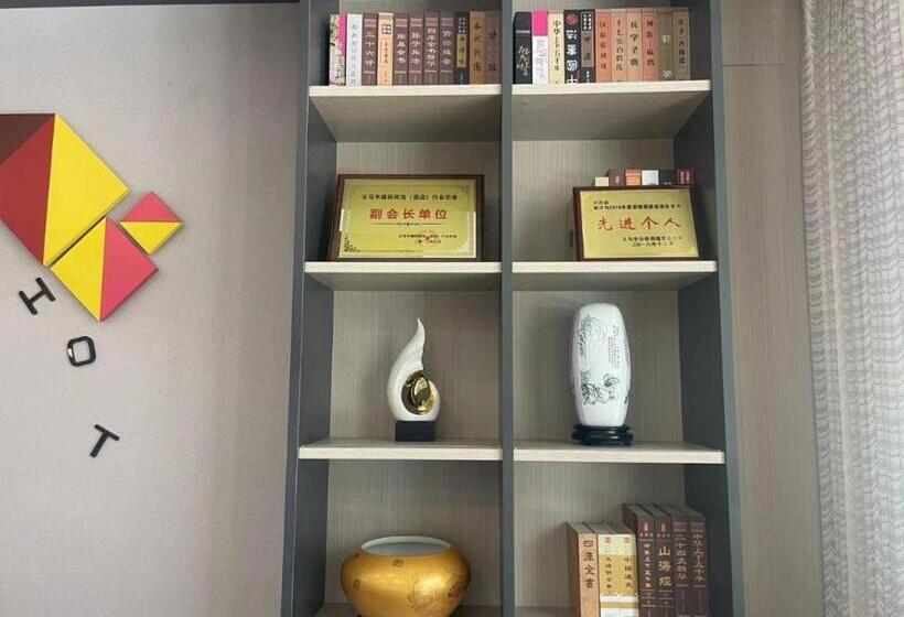 Borrman Hotel Jinhua Yiwu International Trade Mall