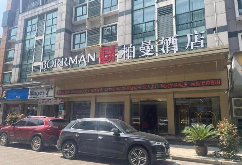 Borrman Hotel Jinhua Yiwu International Trade Mall