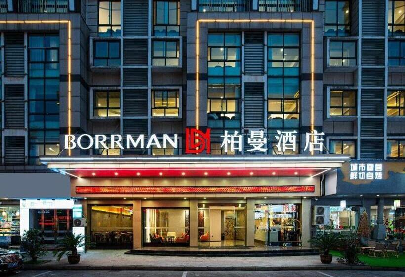 Borrman Hotel Jinhua Yiwu International Trade Mall