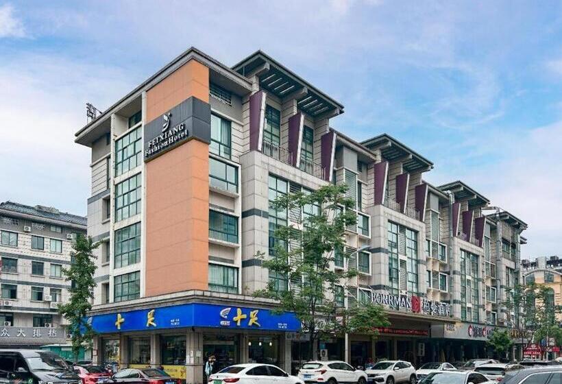 Borrman Hotel Jinhua Yiwu International Trade Mall