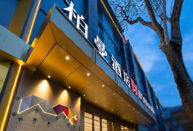 Borrman Hotel Lijiang Ancient Town