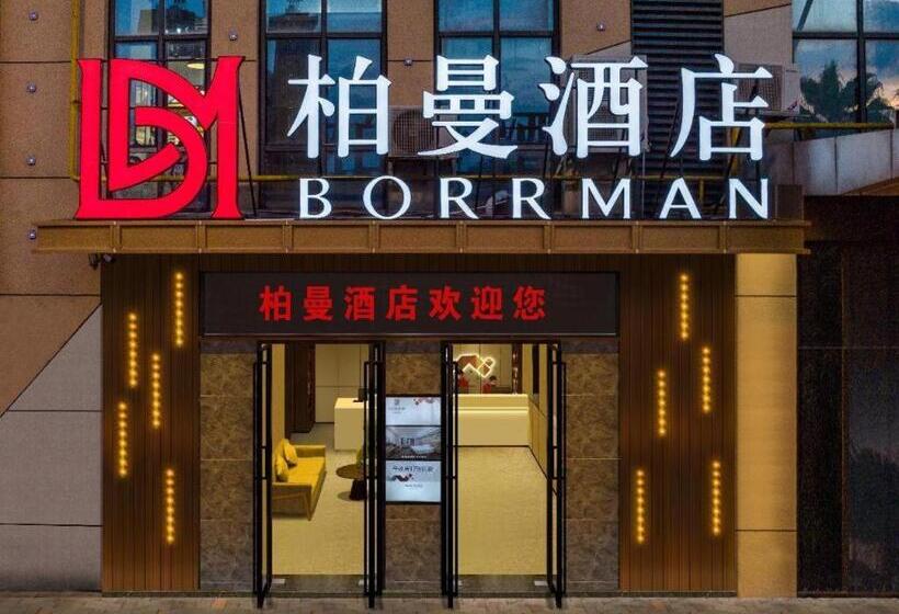 Borrman Hotel Nanning Anji Wanda Plaza Sulu Metro Station