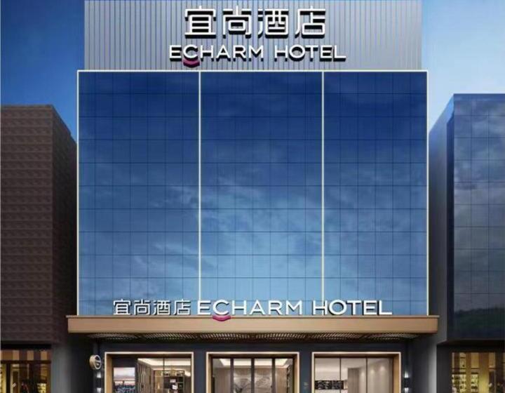 Echarm Hotel Guangzhou South Railway Station