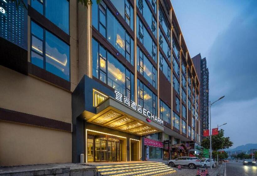 Echarm Hotel Zhangjiajie Tianmen Mountain High Speed Railway Station