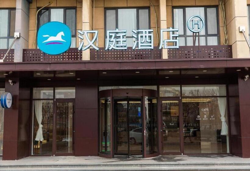 Hanting Hotel Cangzhou Huangye Port Haifang Street