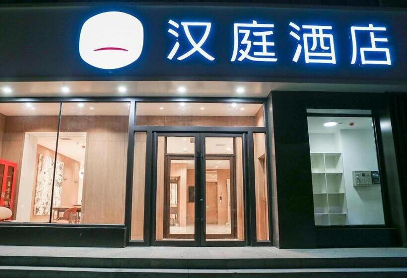 Hanting Hotel Changchun Hongqi Street 1st Hospital Of Jilin University