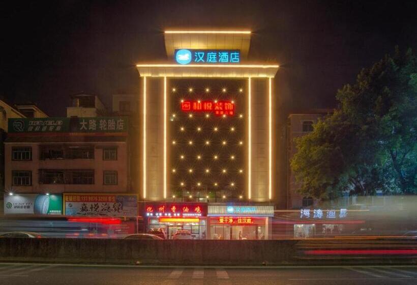Hanting Hotel Dongguan Tangxia Lincun