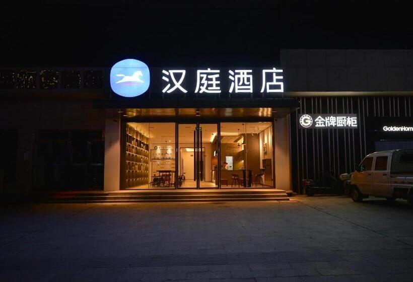 Hanting Hotel Fuzhou East Railway Station