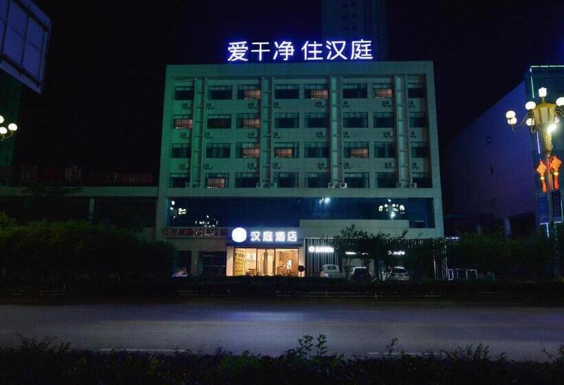 Hanting Hotel Fuzhou East Railway Station
