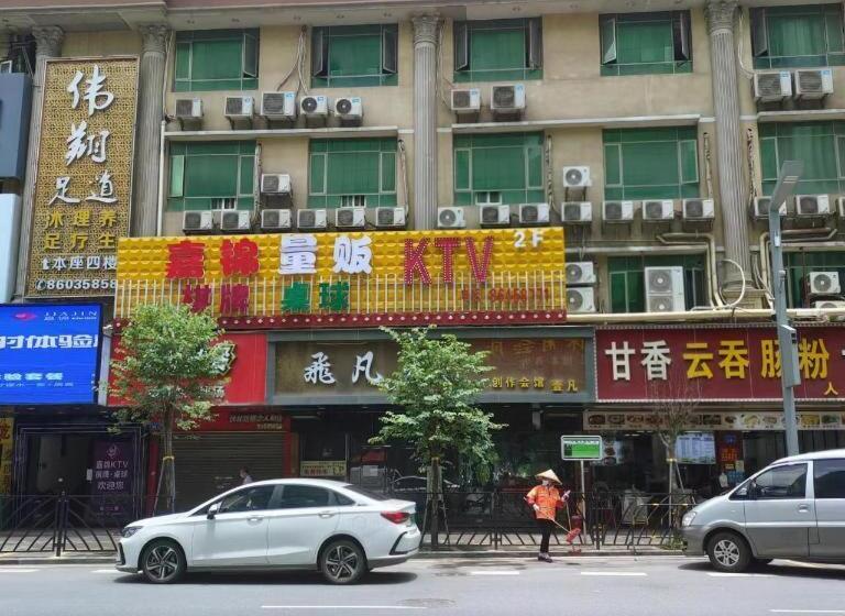 Hanting Hotel Guangzhou Baiyun Airport Renhe Metro Station