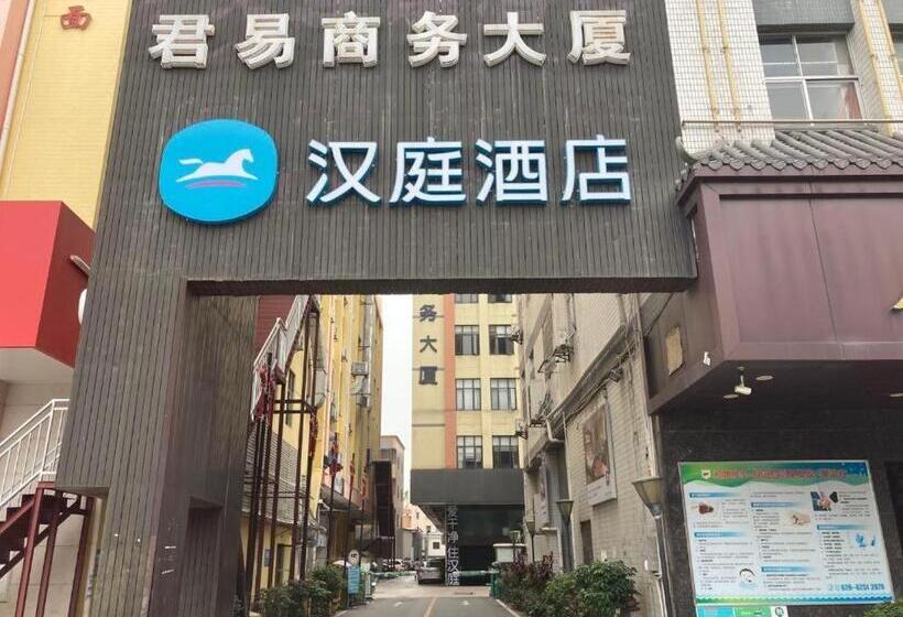 Hanting Hotel Guangzhou Dongpu Keyunzhan