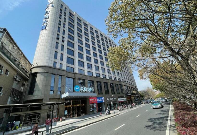 Hanting Hotel Hangzhou Zhejiang Shuren University