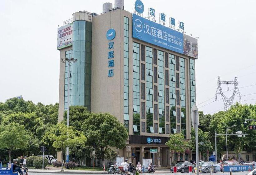 Hanting Hotel Jiaxing Technology City