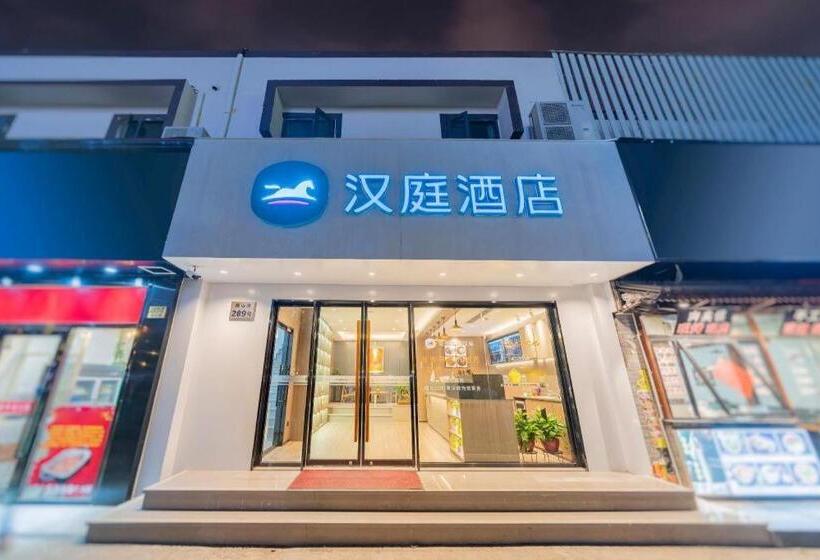 Hanting Hotel Shanghai Century Avenue Metro Station