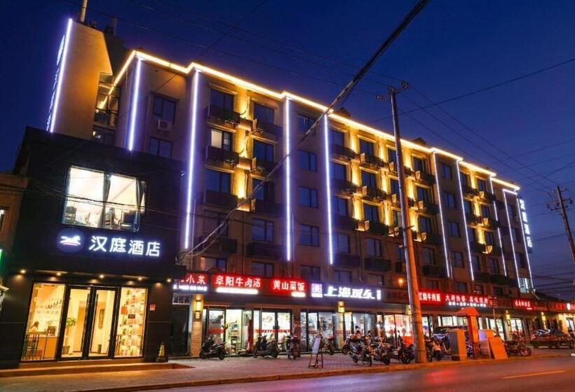 Hanting Hotel Shanghai Jiangyang Nan Road