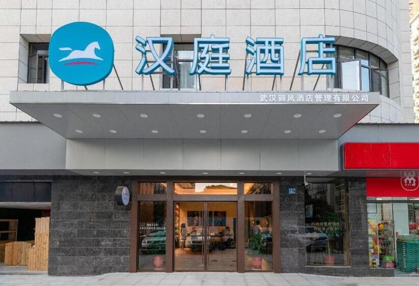 Hanting Hotel Wuhan Xudong Shopping Mall