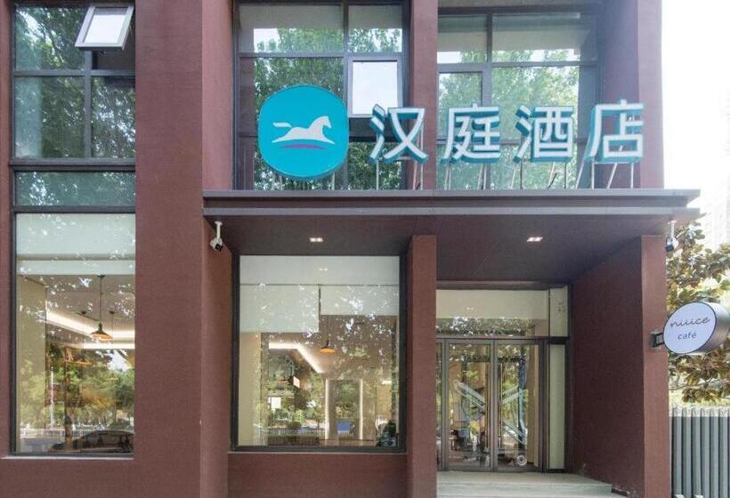 Hanting Hotel Xi An Jingwei New Town Changqing West Road