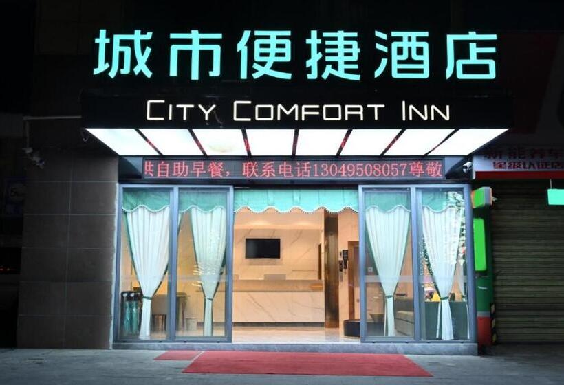 酒店 City Comfort Inn Anshun West High Speed railway Station Huangguoshu Street