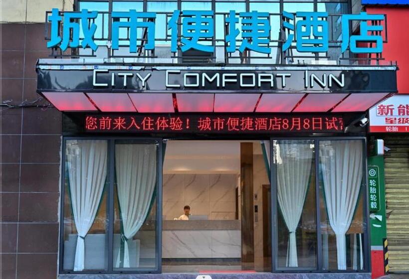 酒店 City Comfort Inn Anshun West High Speed railway Station Huangguoshu Street