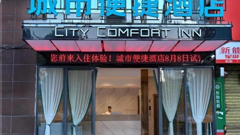 酒店 City Comfort Inn Anshun West High Speed railway Station Huangguoshu Street