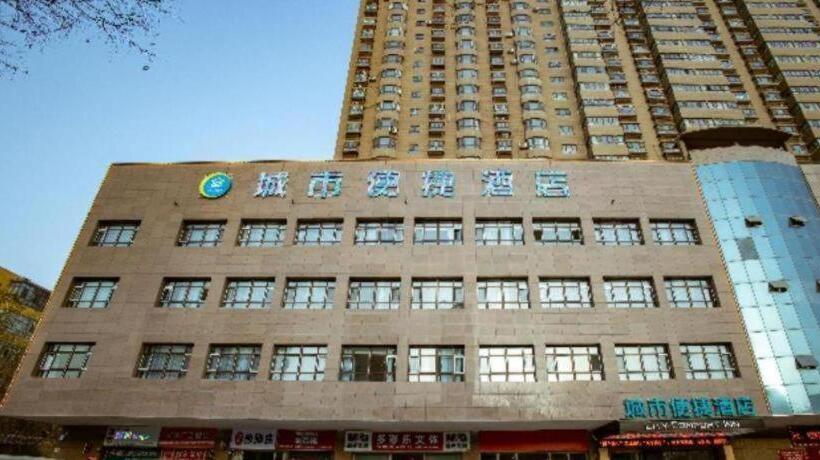 ホテル City Comfort Inn Korla North Jianguo Road