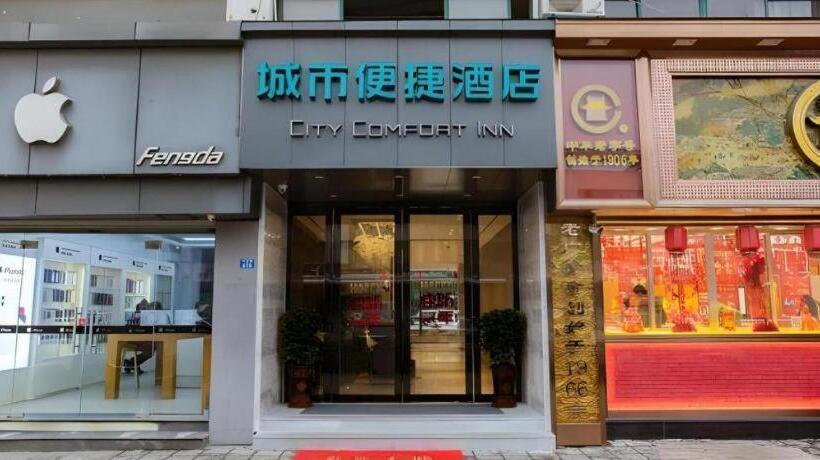 酒店 City Comfort Inn Kunshan Lujia Youyi Road