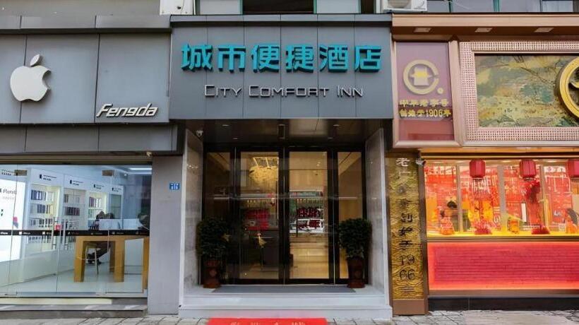 酒店 City Comfort Inn Kunshan Lujia Youyi Road