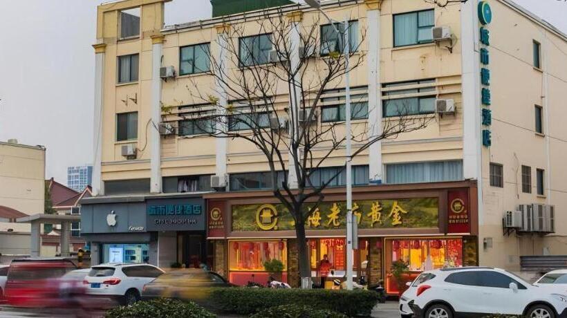 酒店 City Comfort Inn Kunshan Lujia Youyi Road