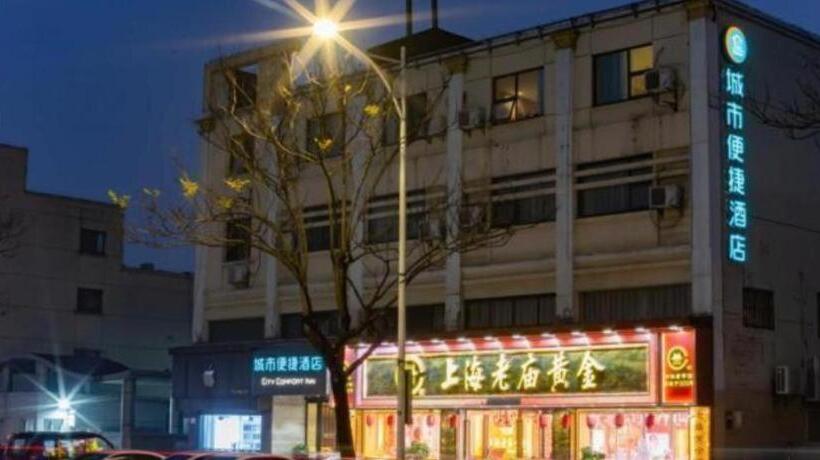 酒店 City Comfort Inn Kunshan Lujia Youyi Road