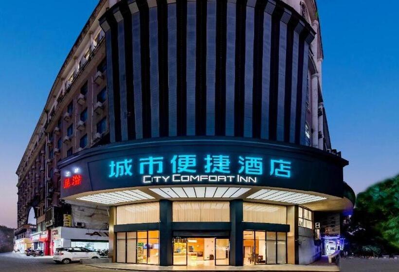 ホテル City Comfort Inn Shaorao Poyang