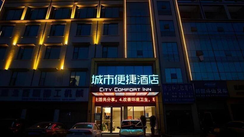 호텔 City Comfort Inn Xiangyang Diamond Avenue Huazhong Splendor
