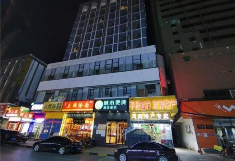 酒店 City Comfort Inn Zhengzhou Railway Station Erqi Square