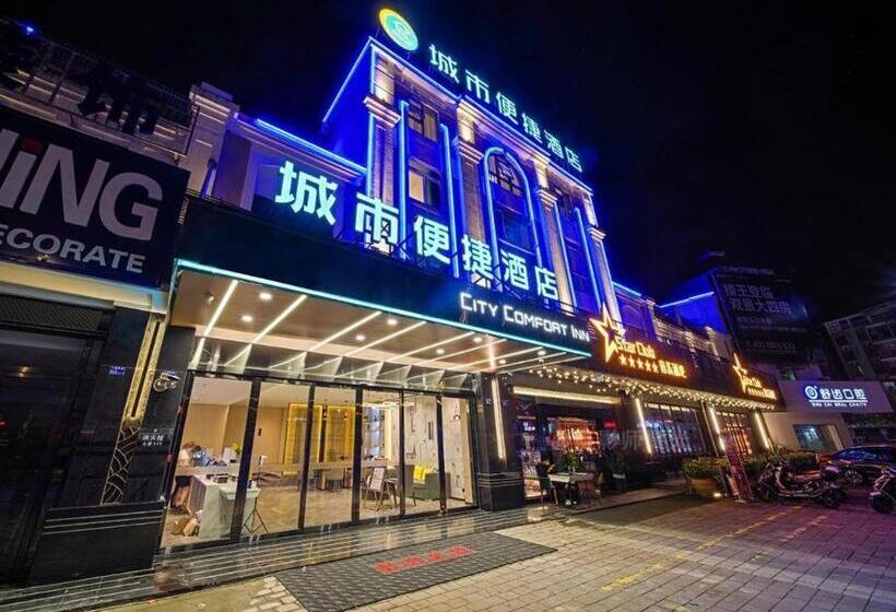 فندق City Comfort Inn Zhongshan Hot Spring Resort Sanxiang Shunchang Plaza