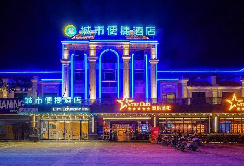 酒店 City Comfort Inn Zhongshan Hot Spring Resort Sanxiang Shunchang Plaza