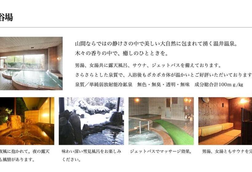 فندق Global Resort Nukui