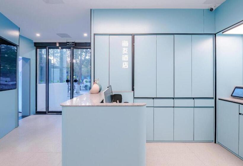 Отель Hi Inn Gongyi Songling Park