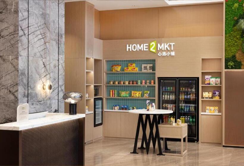 בית מלון כפרי Home2 Suite By Hilton Changsha Ningxiang