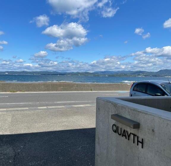 酒店 Quayth L キース