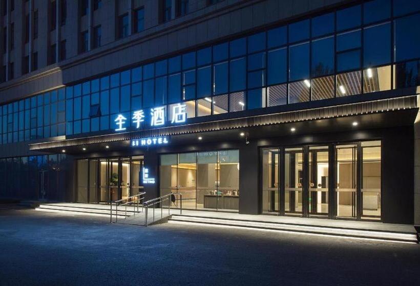 Ji Hotel Changchun North Lake Wuyue Plaza