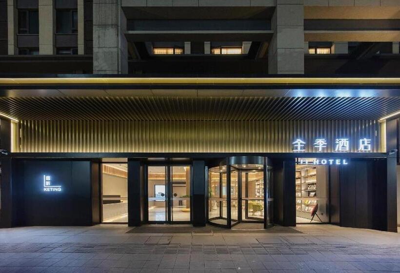 Ji Hotel Chongqing Xiyong Microelectronics Park