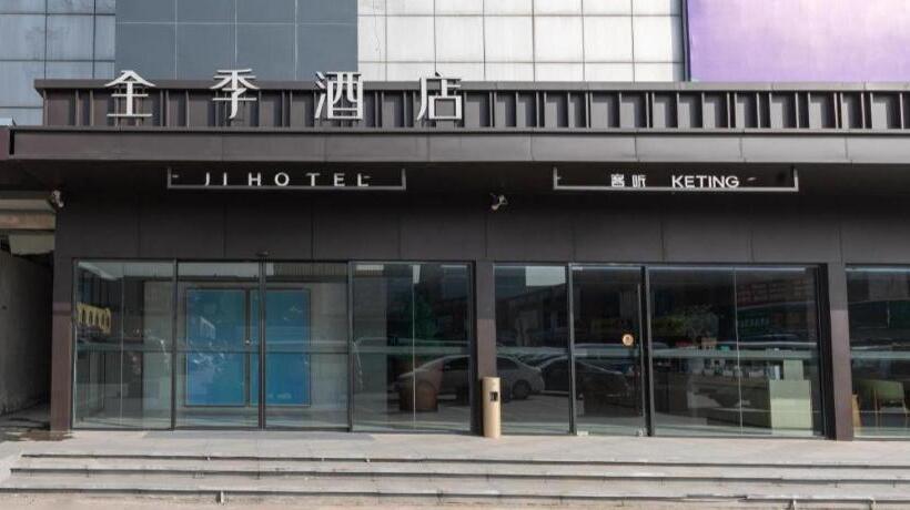Ji Hotel Nanjing Pukou Hongyang Plaza