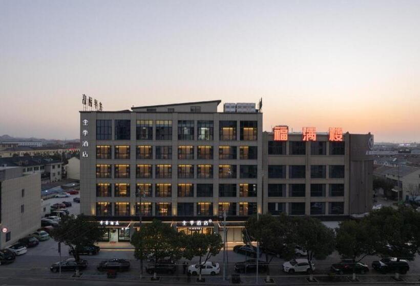 Ji Hotel Yuyao Simen