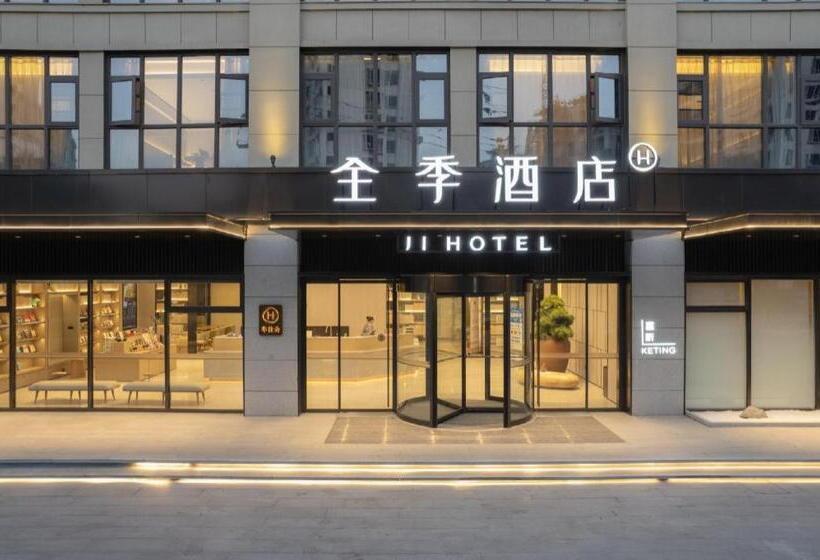 Ji Hotel Yuyao Simen