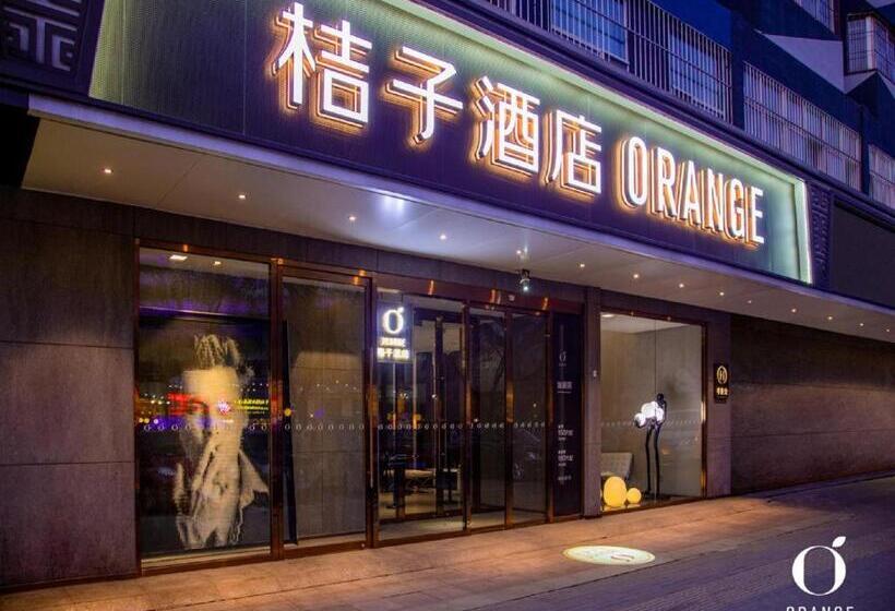 Orange Hotel Beijing Wangfujing Pedestrian Street